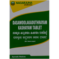 Nagarjuna Ayurveda Dasamoolakaduthrayam Kashayam Tablets