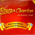 Nagarjuna Raktha Chandan Ayurvedic Soap,75Gm(Pack Of 4), 300G