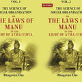 The Science of Social Organisation: Or the Laws of Manu in the Light of Atma-Vidya 2 Vols. Set - Gyan Books