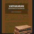 Vaiyakaran Siddhanta Kaumudi - Gyan Books