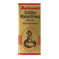 Baidyanath Siddha Makardhwaj ( with pearl and gold )