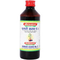 Baidyanath Jhansi Kumari Asava No.3