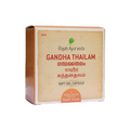 Rajah Ayurveda Gandha Thailam Soft Gel Capsules