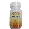 Baidyanath Laghu Sutshekhar Tablets