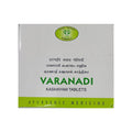 Avn Ayurveda Varanadi Kashayam Tablets