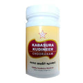 Skm Kabasura Kudineer Chooranam (100gm)