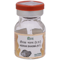 Patanjali Heerak Bhasma (300 MG)