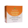 Rajah Ayurveda Ksheerabala 101 Avarthy Soft Gel Capsules