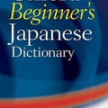 Oxford Beginner's Japanese Dictionary (Multilingual Edition)