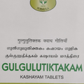 AVN Ayurveda Gulgulutiktakam Kashayam Tablets
