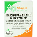 Sitaram Ayurveda Kanchanara Gulgulu Gulika Tablets