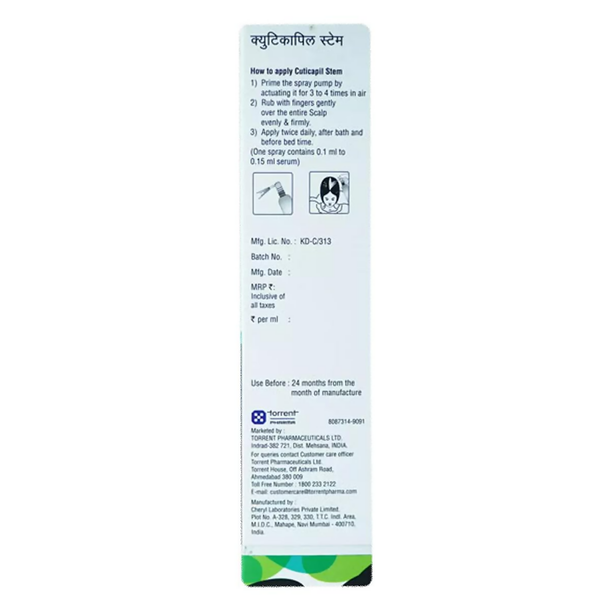 Cuticapil Stem Intensive Hair Serum