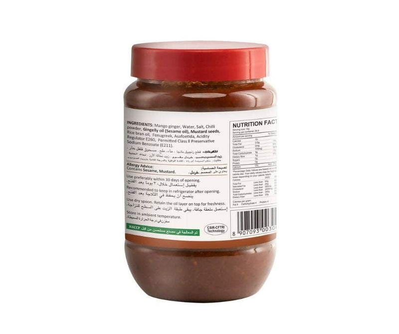 Tasty Nibbles Mango Ginger