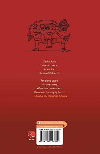 My Hanuman Chalisa Online - English
