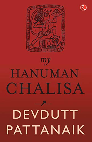 My Hanuman Chalisa Online - English