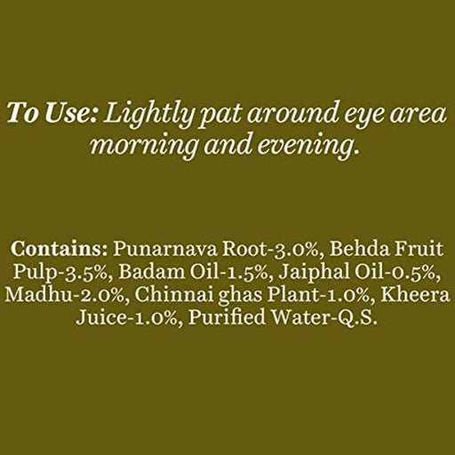 Biotique Advanced Ayurveda Bio SeaWeed Revitalizing Anti Fatigue Eye Gel