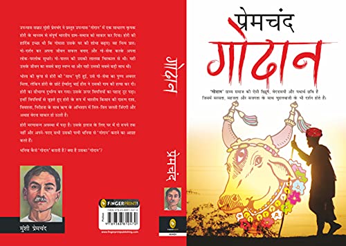 Munshi Premchand Godaan