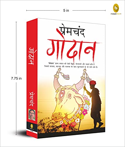 Munshi Premchand Godaan
