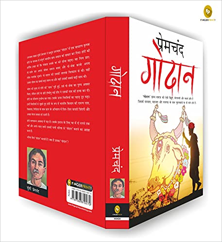 Munshi Premchand Godaan