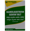 Nagarjuna Ayurveda Dasamoolakaduthrayam Kashayam Tablets