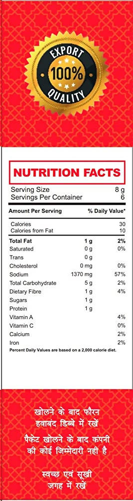 Mirza Sahab Tandoori/Fry Chat Masala