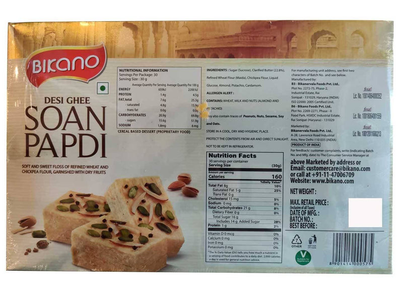 Bikano Soan Papdi