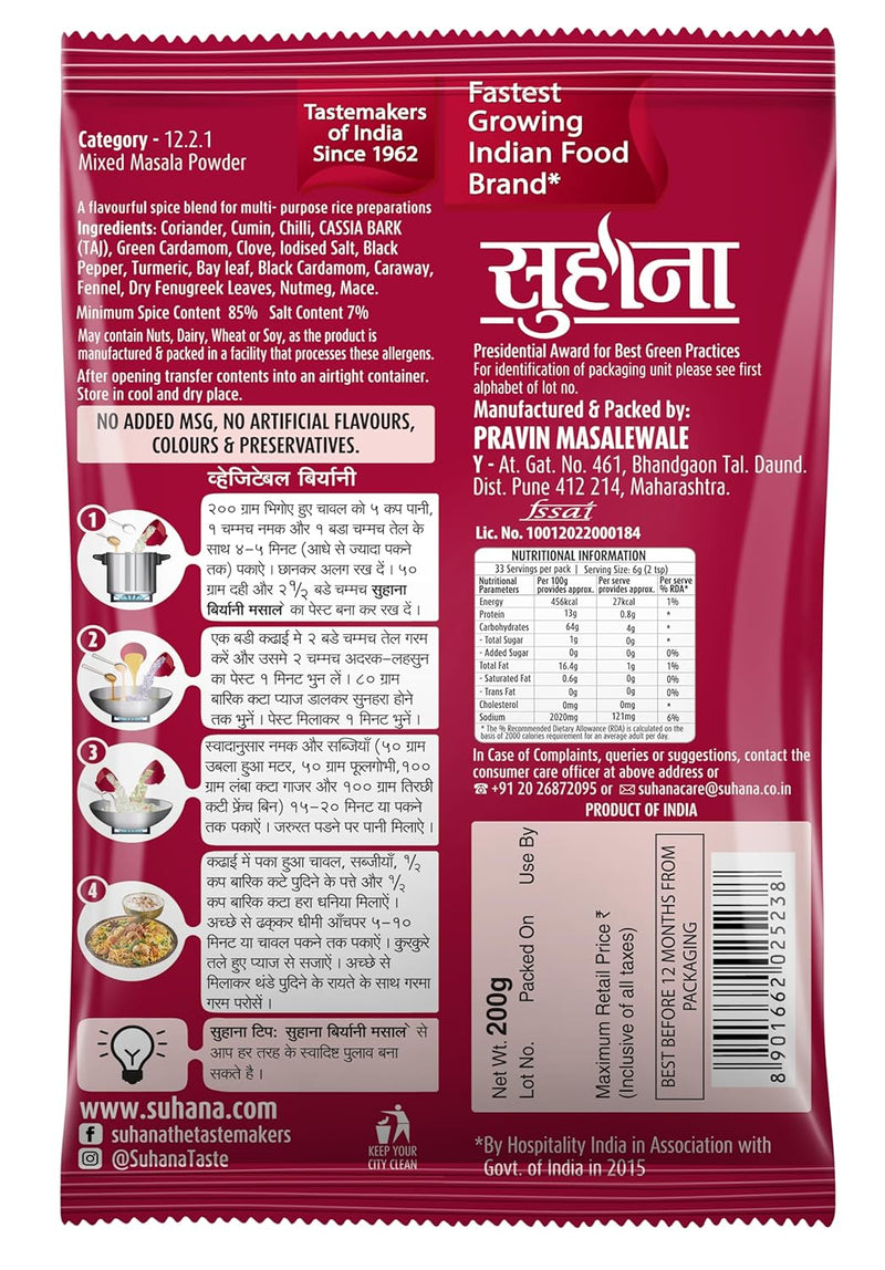 Suhana Biryani Masala Easy to Cook Pouch