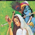 Mirabai- She gave her heart to Lord Krishna by Amar Chitra Katha (Graphic Novel / Comic on the life of aritocatic Hindu Mystical Singer)