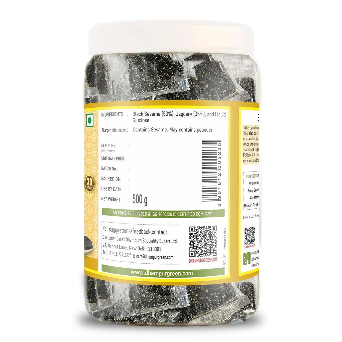 Dhampur Green Black Sesame Chikki