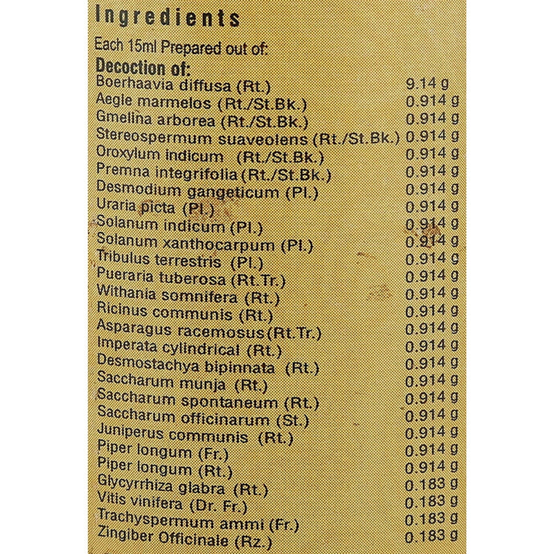 Vaidyaratnam Sukumaram Kashayam