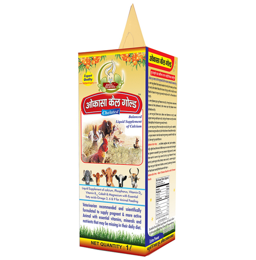 Basic Ayurveda Okassa Cal Gold (For Pets)