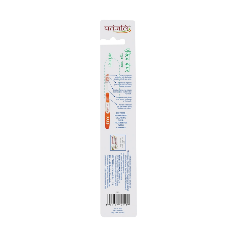 Patanjali Active Care Tooth Brush