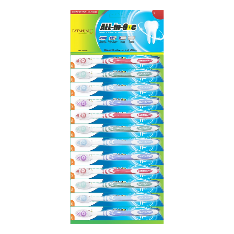 Patanjali Toothbrush All In One Hanger