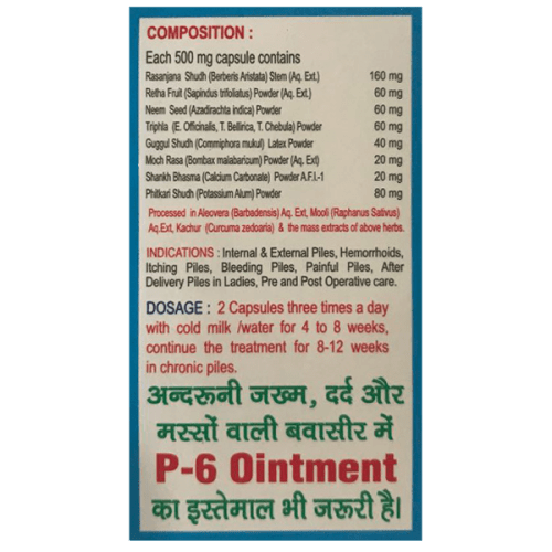 Ayurvedic P-6 Capsules