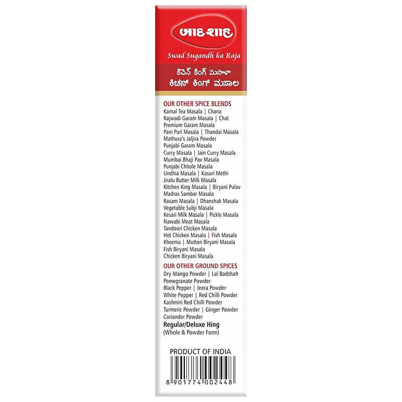 Badshah Jain Kitchen King Masala Powder