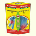 Baidyanath Mahanarayan Taila