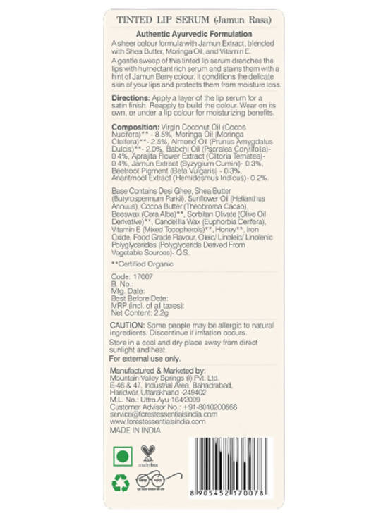 Forest Essentials Tinted Lip Serum Madhu Rasa Jamun