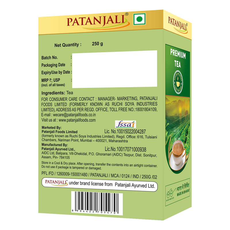 Patanjali Premium Tea - (CEKA)