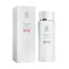 Lambre Pearl Line Cleansing Milk For Dry & Aged Skin