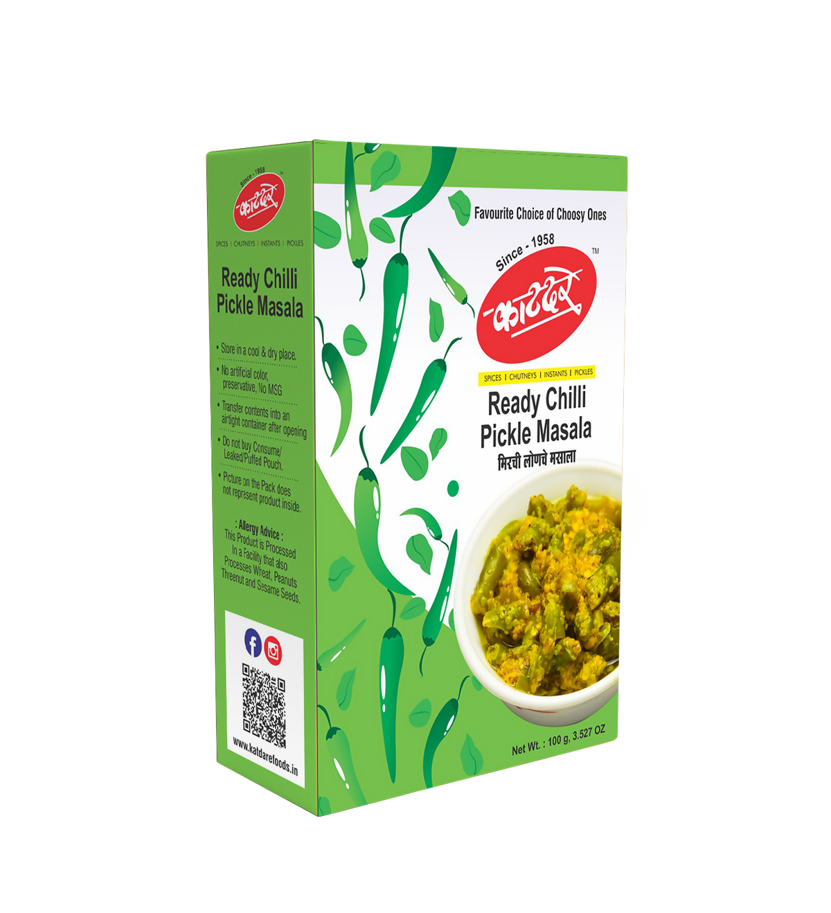 Box of Ready Chilli Pickle Masala with green and white design