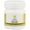 Kerala Ayurveda Dhanwantharam Gulika / Pills