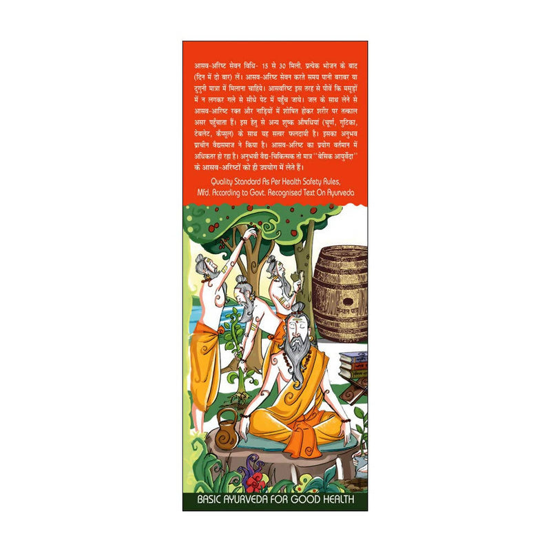 Basic Ayurveda Dashmool Khada