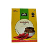 Olive Mithai Red Chilli Pickle