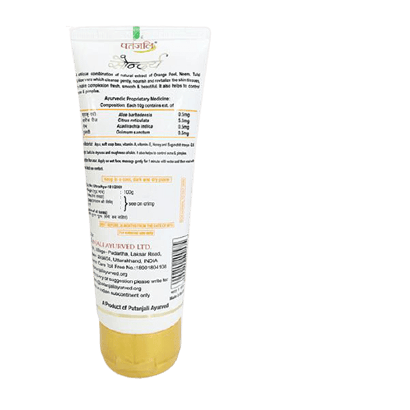 Patanjali Saundarya Face Wash(100 GM-1) & Aloe Vera Kesar Chandan Combo Pack( 60 GM x 2)