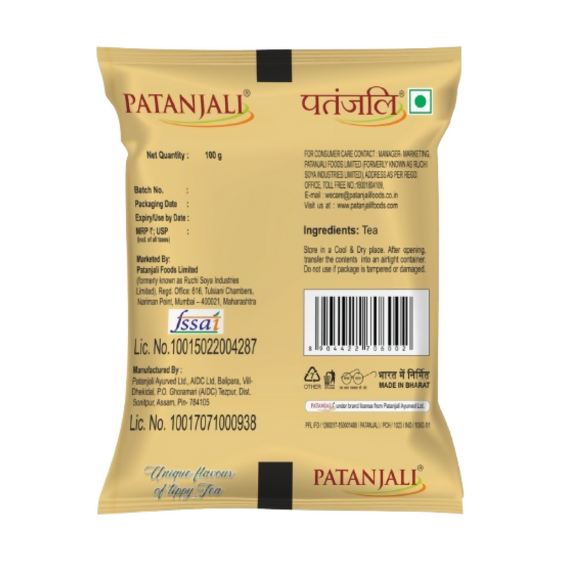 Patanjali Gold Tea - (Poly) - T