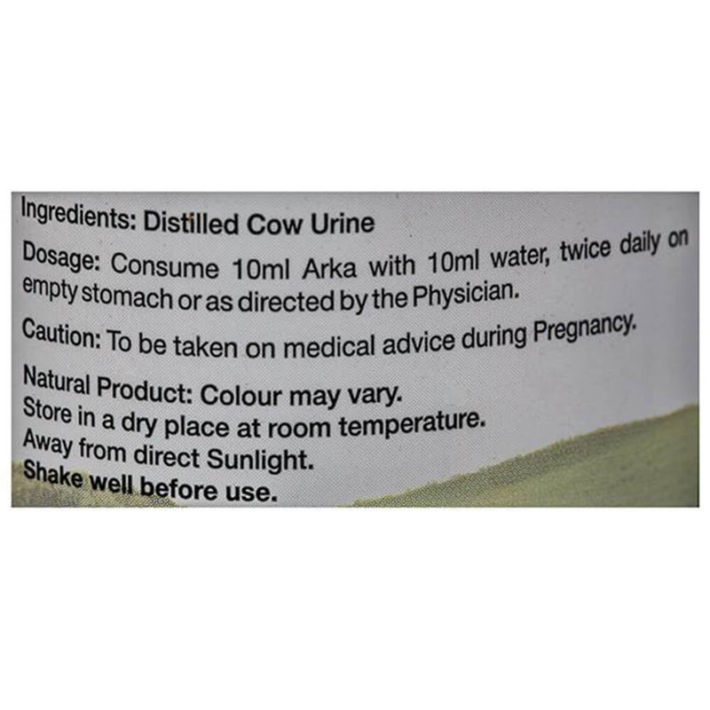 Sri Sri Tattva Go Amrut - Limited Time Offer