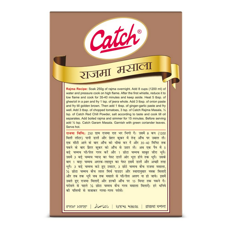 Catch Rajma Masala
