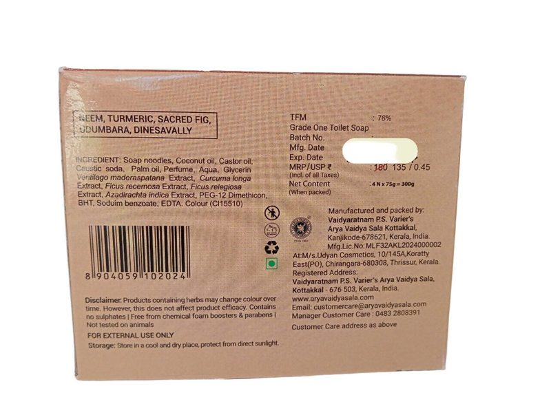 Kottakkal Arya Vaidya Sala - Skin Protection Soap