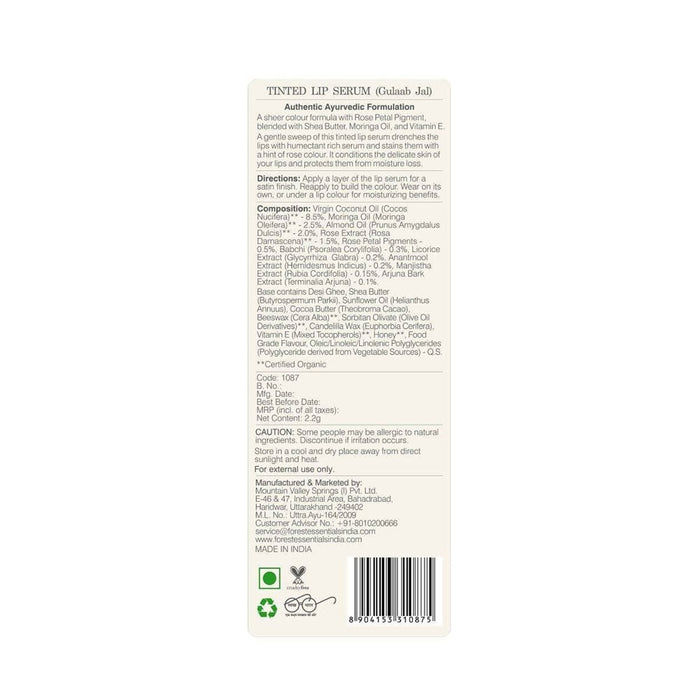 Forest Essentials Tinted Lip Serum Madhu Rasa Anar Rasa