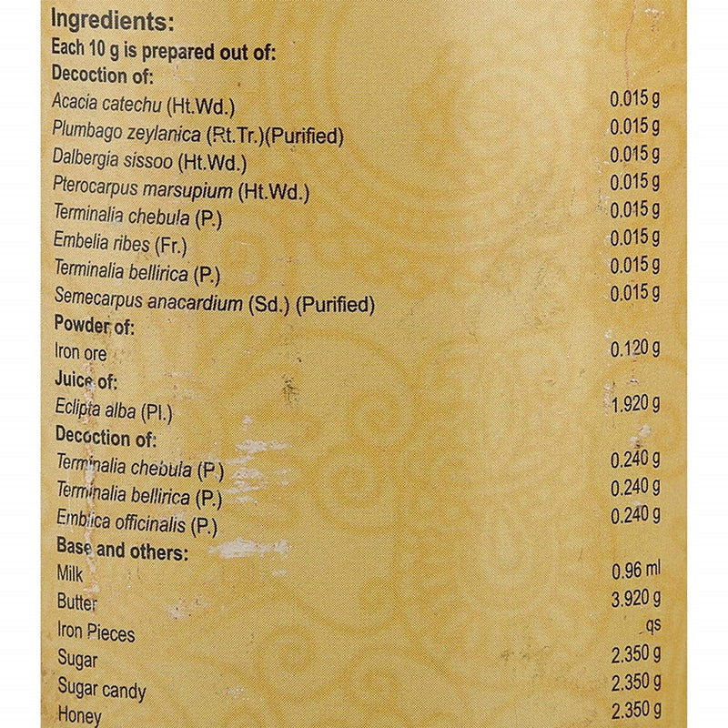 Vaidyaratnam Narasimha Rasayanam